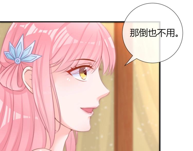 第25话 你要把我送走？34
