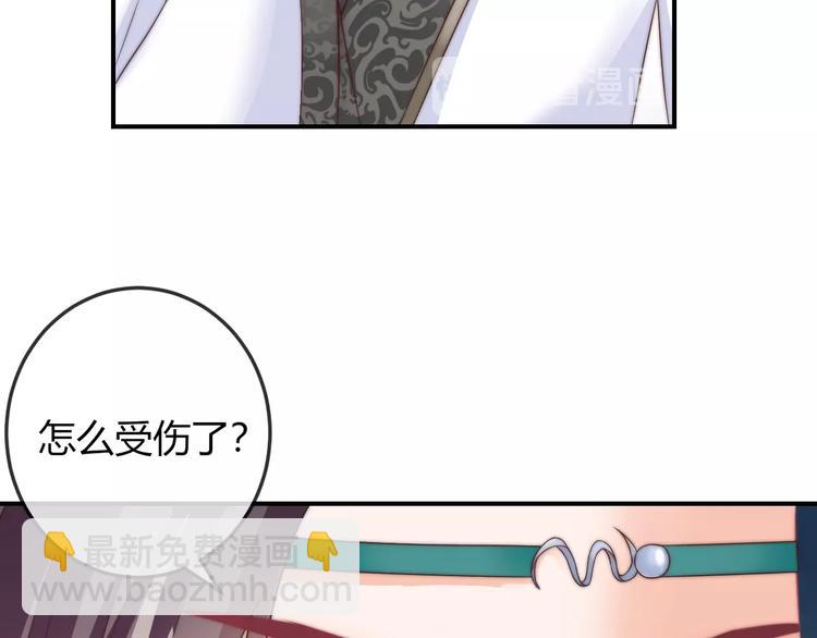 第17话 我的血竟有这种能力？40