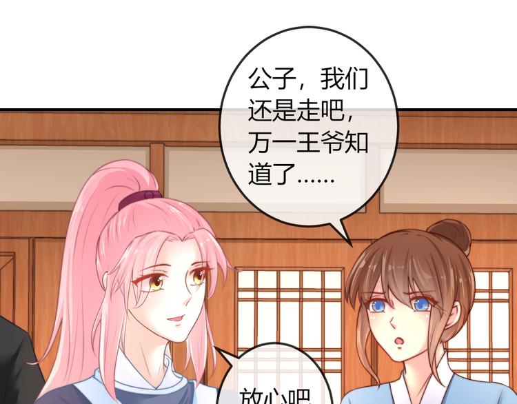 第19话 小七的豪赌！13