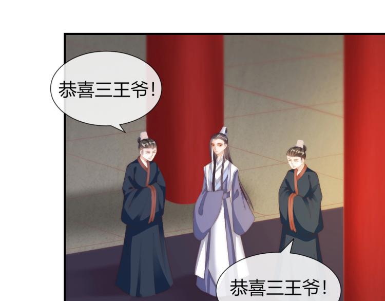 第26话 大婚之日！37