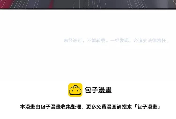 第4话 这个女人很美！133