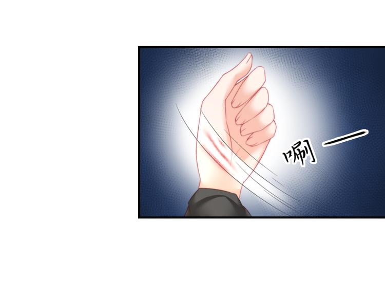 第17话 我的血竟有这种能力？55