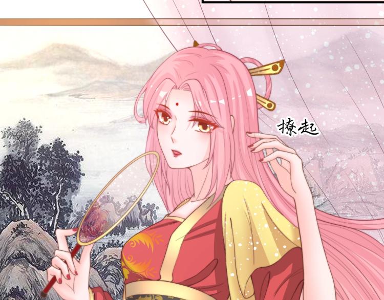 第21话 被拐骗了！39