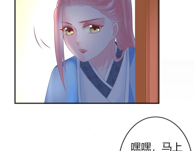 第2话 我要离开这里！121