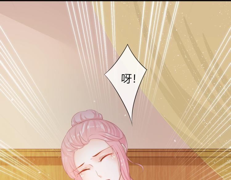 第15话 她又变成了猫？！65