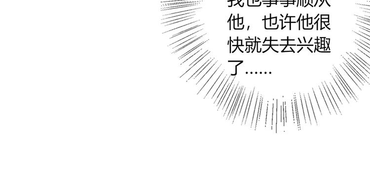 第9话 你受伤了？！64