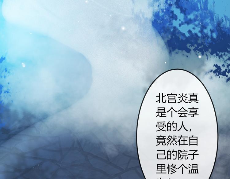 第14话 我想要小七！108