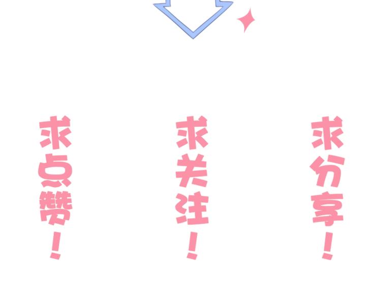 第24话 面对离别73