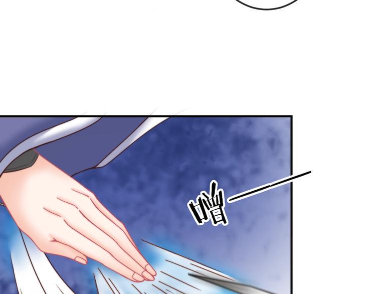 第10话 剑上有毒！44
