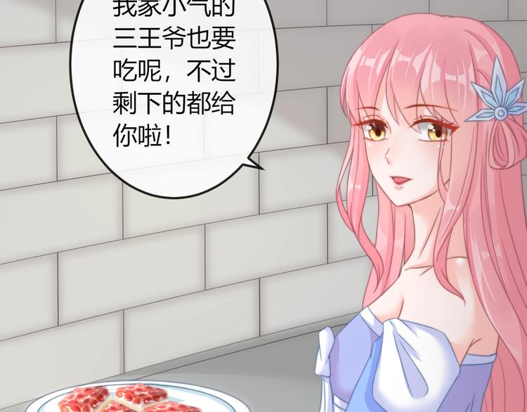 第13话 你是最重要的！72