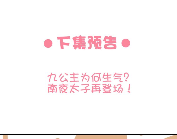 第13话 你是最重要的！115