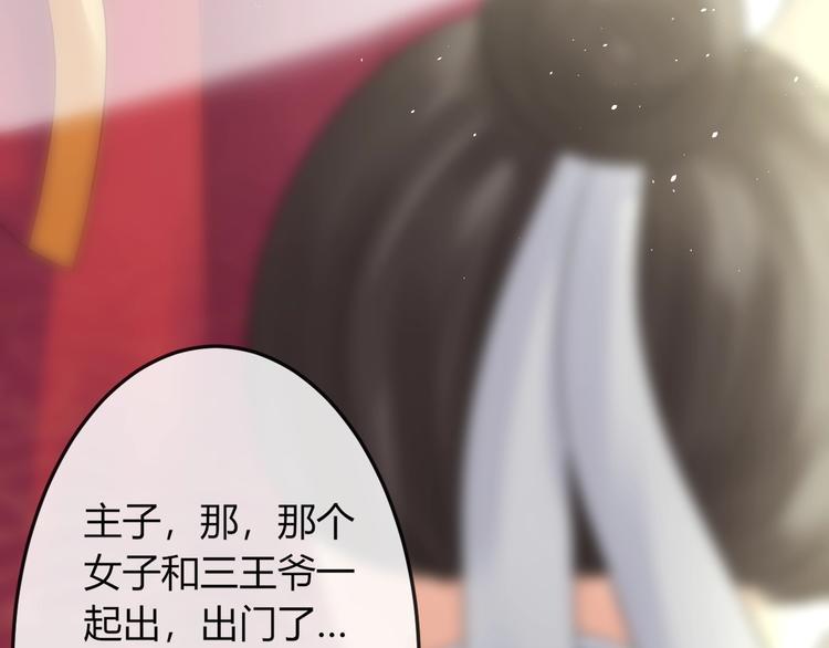 第4话 这个女人很美！127