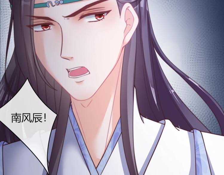第15话 她又变成了猫？！40