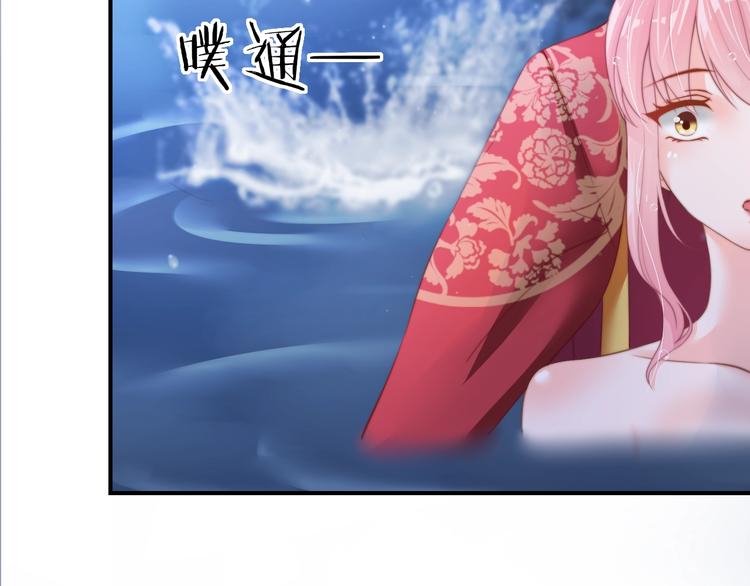 第15话 她又变成了猫？！46
