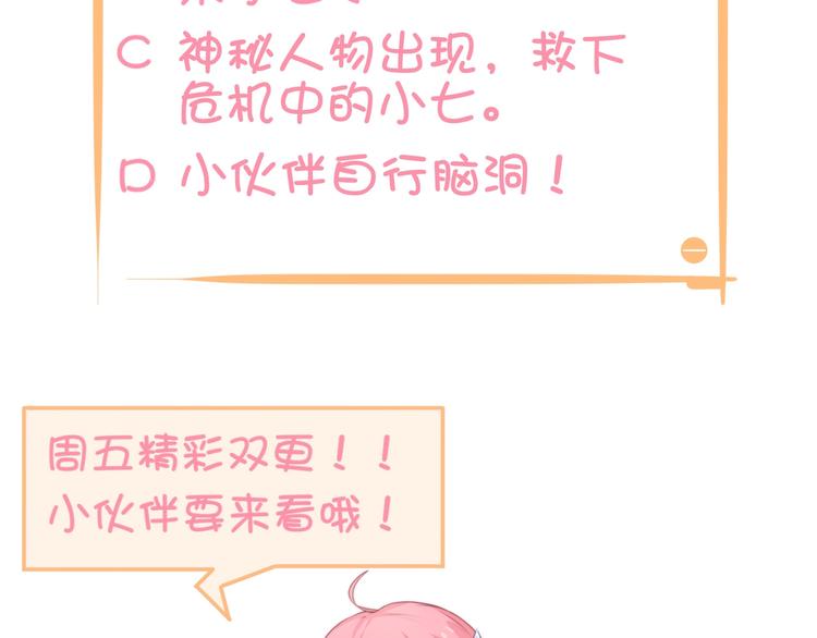 第9话 你受伤了？！132