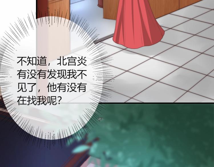 第21话 被拐骗了！50