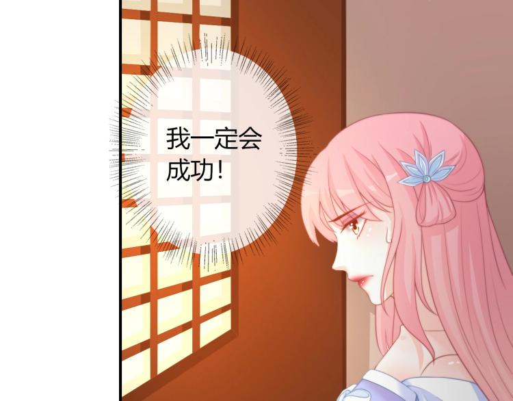 第26话 大婚之日！6