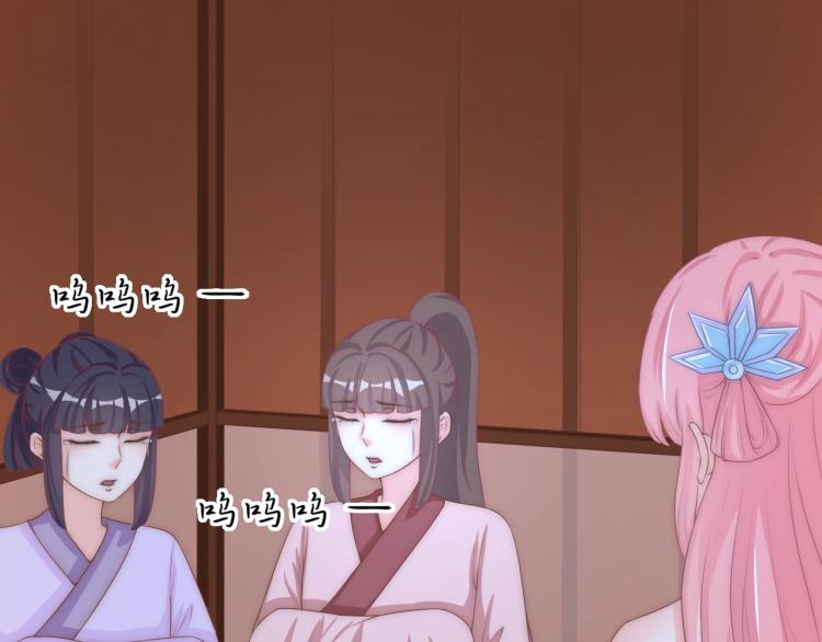 第21话 被拐骗了！21