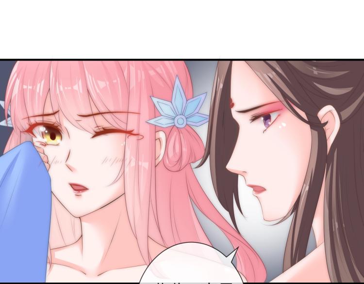 第21话 被拐骗了！32