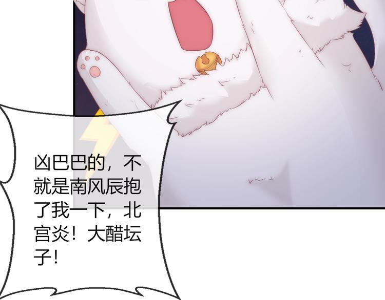 第16话 做个实验！82
