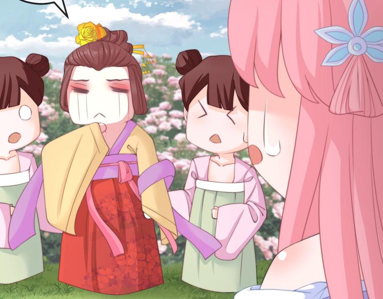 第12话 你竟敢摘我的花！21