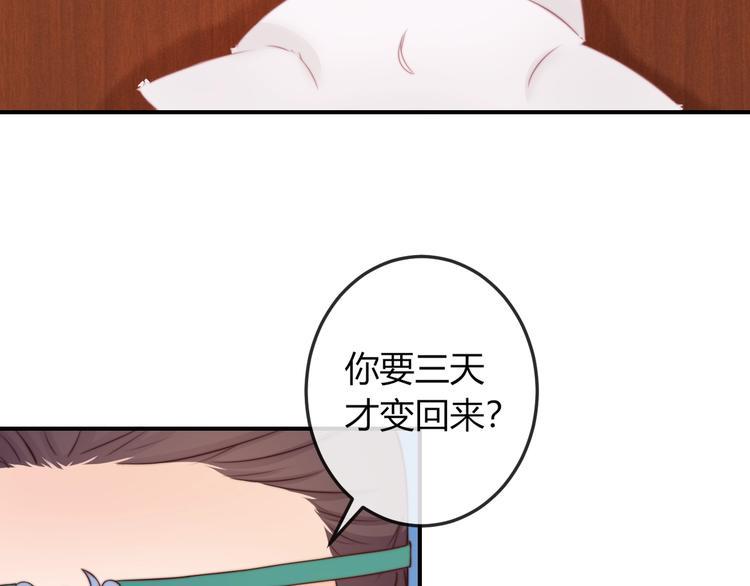 第16话 做个实验！55