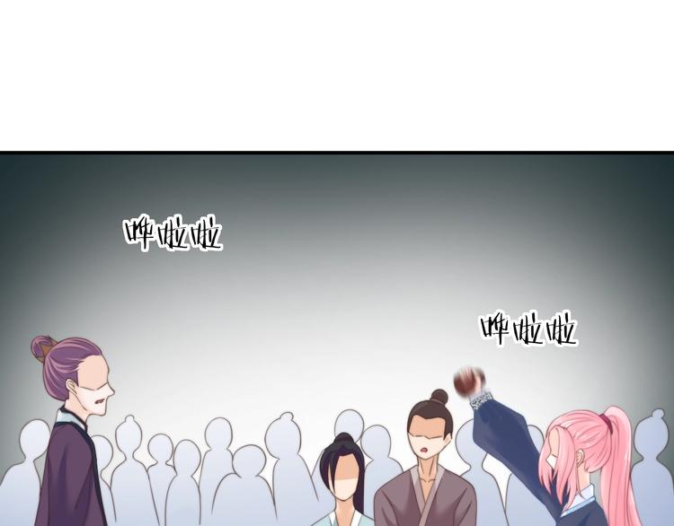第19话 小七的豪赌！50