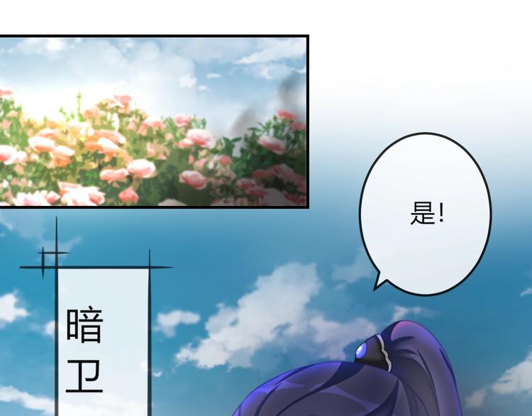 第13话 你是最重要的！43