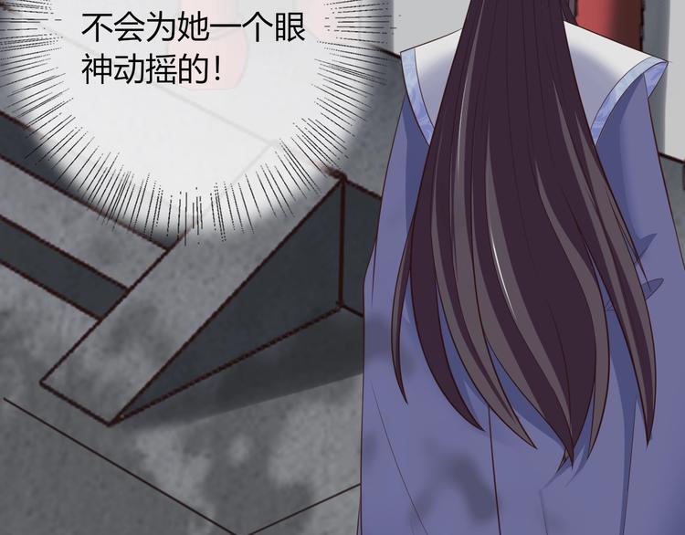第7话 美人计84