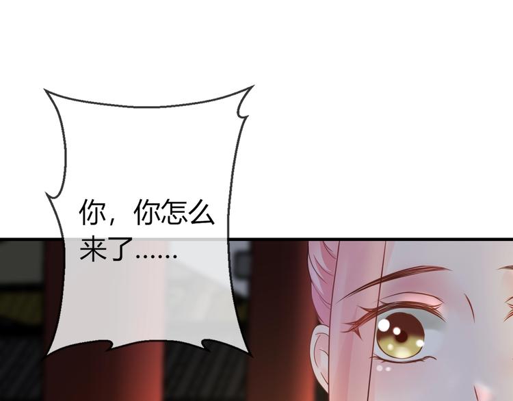 第3话 给你降温！0
