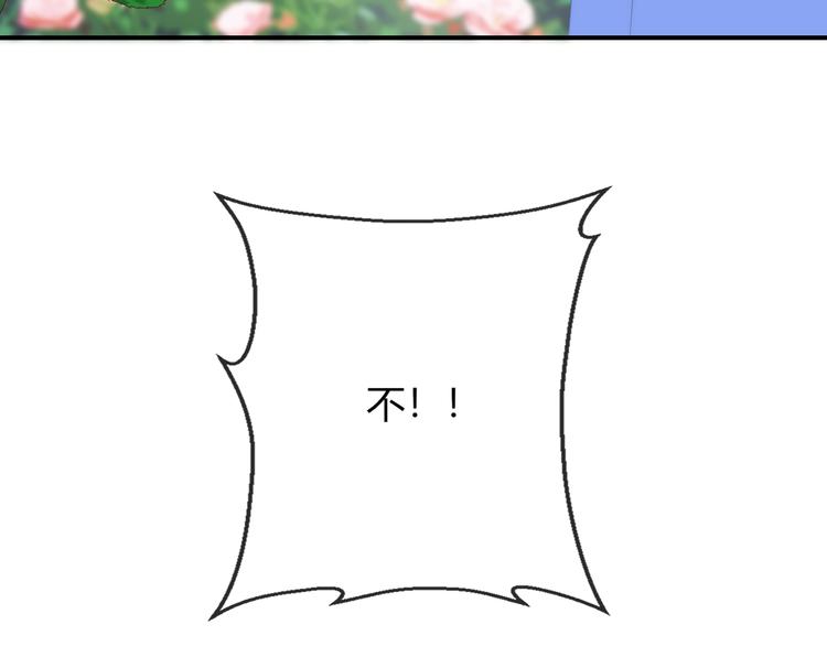 第11话 王爷的宠姬！97