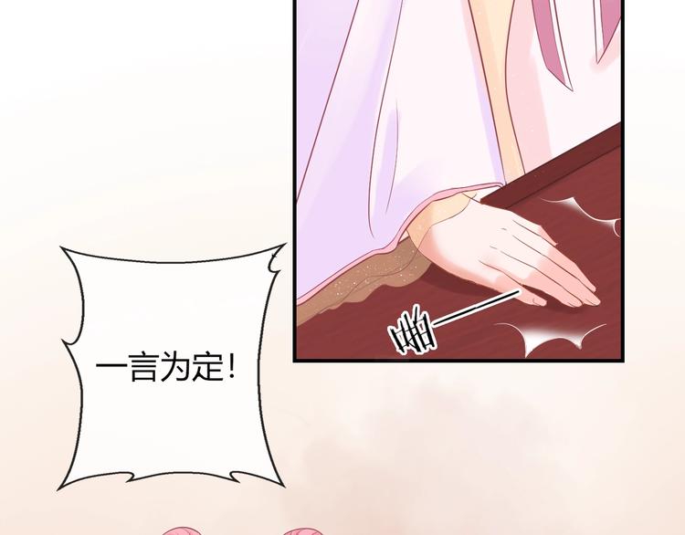 第4话 这个女人很美！48