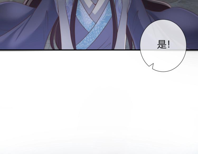 第21话 被拐骗了！57