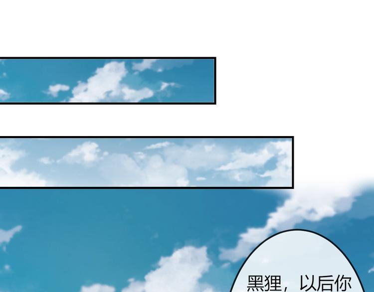 第13话 你是最重要的！39