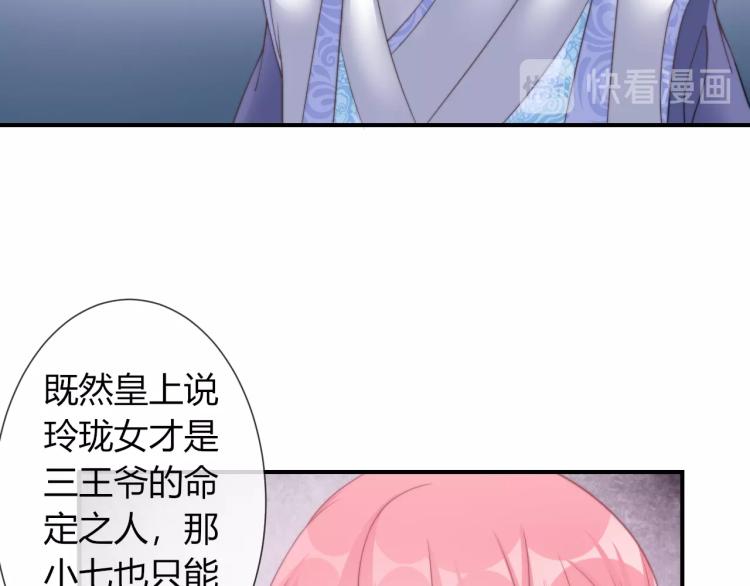 第24话 面对离别53
