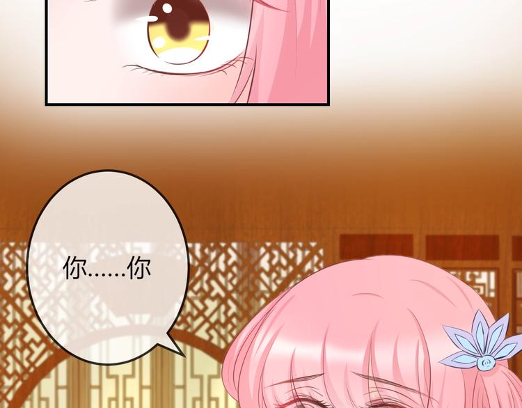 第9话 你受伤了？！37