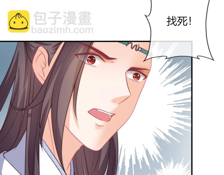 第23话 这个男人来求亲！25