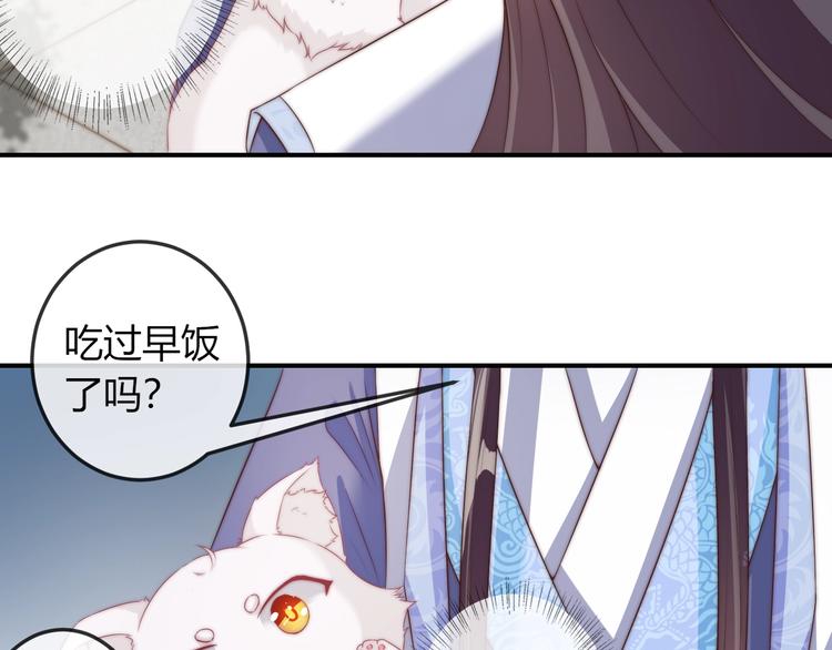 第17话 我的血竟有这种能力？36