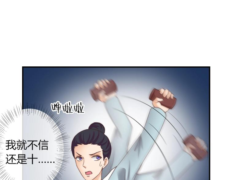 第19话 小七的豪赌！26
