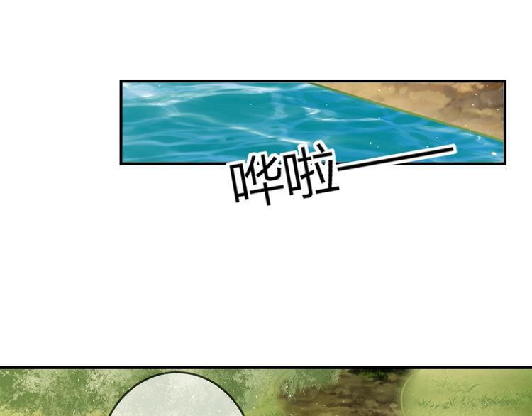第5话 你逃不出我的手掌心42