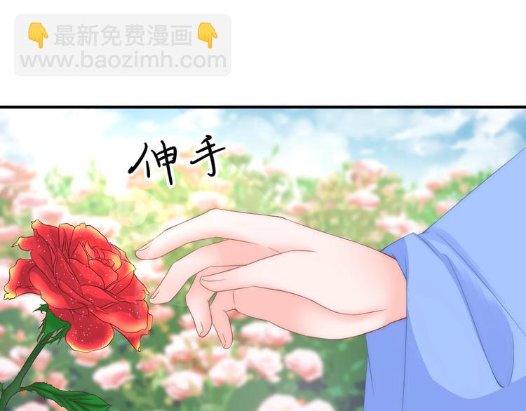 第11话 王爷的宠姬！96