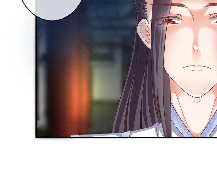 第3话 给你降温！27