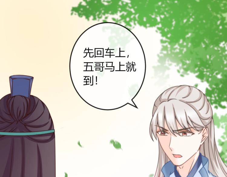 第10话 剑上有毒！61