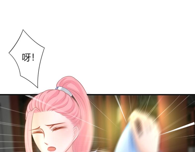 第3话 给你降温！28