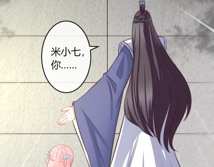 第10话 剑上有毒！7