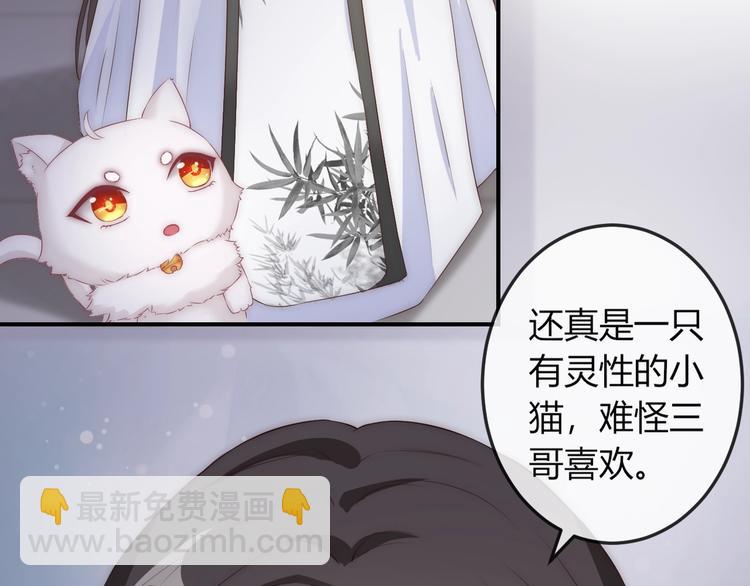 第16话 做个实验！84