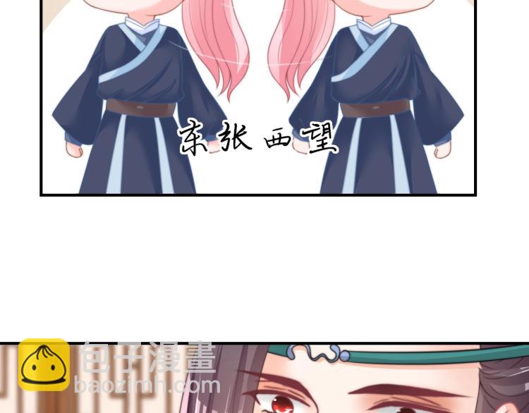 第20话 陷入危机！43