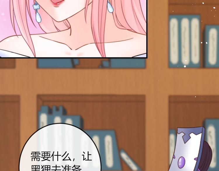 第13话 你是最重要的！87