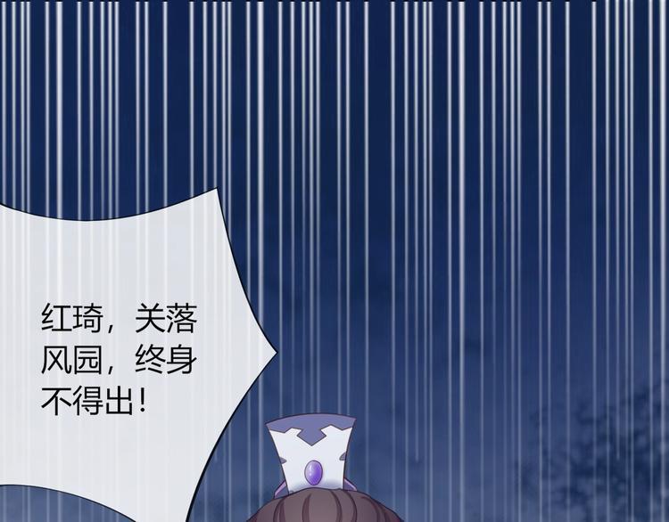第9话 你受伤了？！4