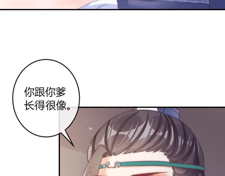 第14话 我想要小七！80
